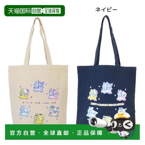 日本直邮RODY & Sanrio 人物手提包托特包骑马 Sanrio Watanabe S