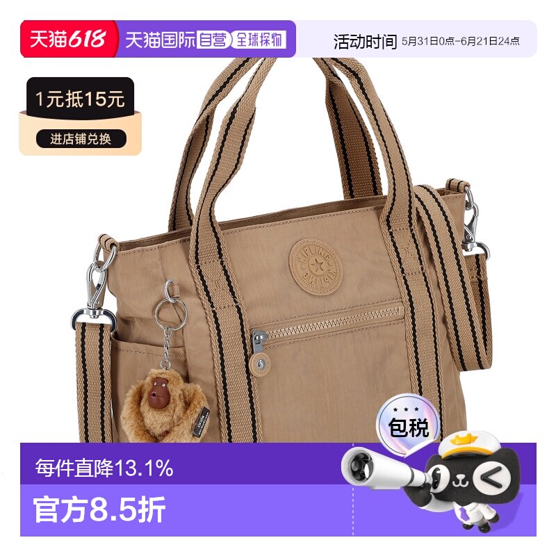 Kipling凯普林斜挎包女士新款轻便百搭KIB9K80NW