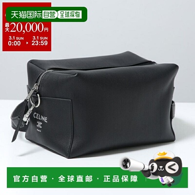 日本直邮CELINE TAKE AWAY 单肩包 L10032M96.38SI 男女通用斜挎/