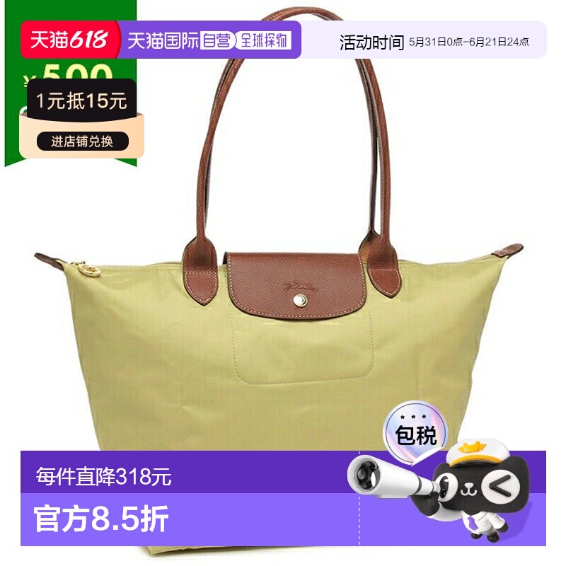 日本直邮Longchamp Pliage Original 托特包大号绿色女士款L1899