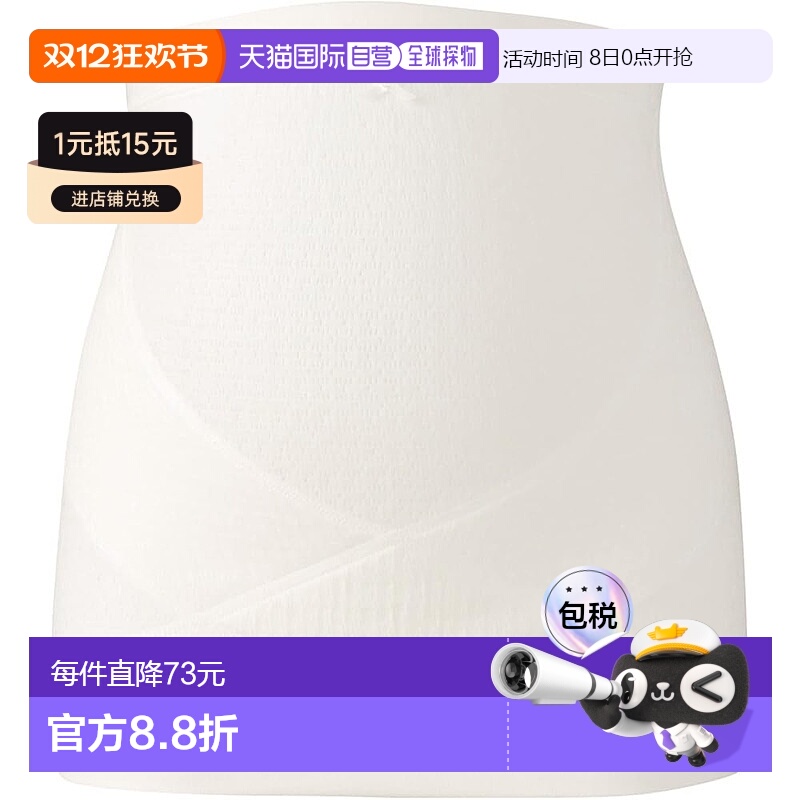 【日本直邮】WACOAL华歌尔 孕妇腹带 怀孕初期到足月用IV L-LL