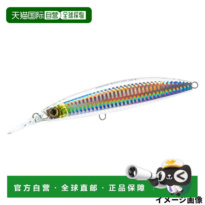 日本直邮Duel Lure Hardcore Bullet Fast (S) 120mm 9.HTMF 透明