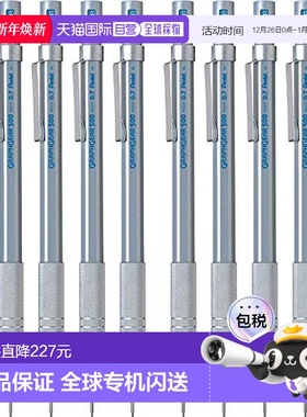 【日本直邮】Pentel派通 活动铅笔Graphgear1000 0.7mm 10支 PG51