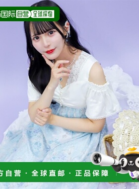 1h可退 日本直邮axes femme POETIQUE女士人鱼图案露肩连衣裙 TS3