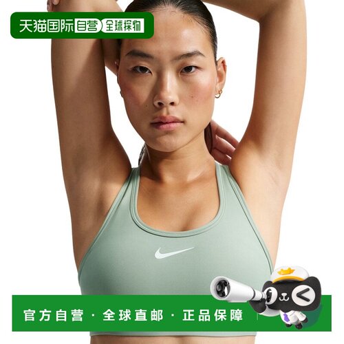 日本直邮Nike 耐克 W NK SWSH MED S PT BRA 运动内衣 DX6822-007