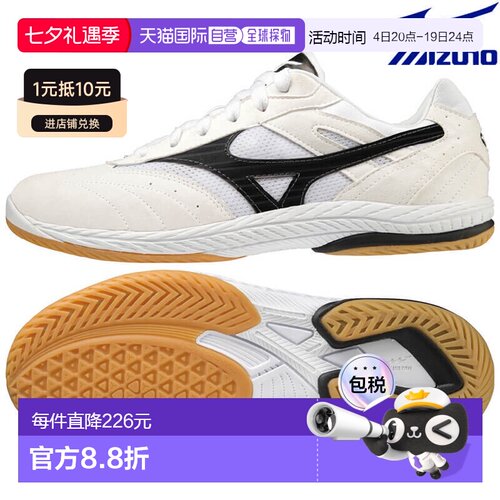 日本直邮Mizuno Wave Drive 0 乒乓球鞋 81GA220109 男女通用 运