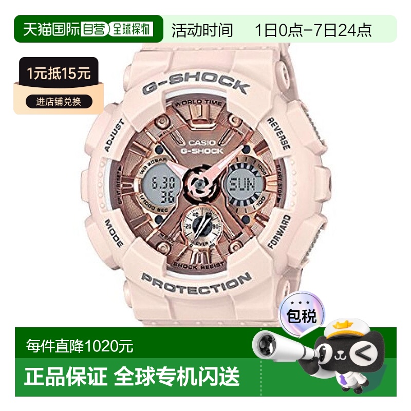 【日本直邮】Casio卡西欧女士腕表卡西欧手表G-SHOCK GMA-S120MF-