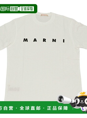 日本直邮MARNI 儿童短袖 Logo 圆领 T恤 (M002MV/M00RF)