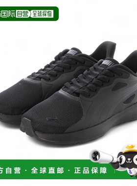 日本直邮PUMA SOFTRIDE COSMIC ST EASE IN（Softride Cosmic ST