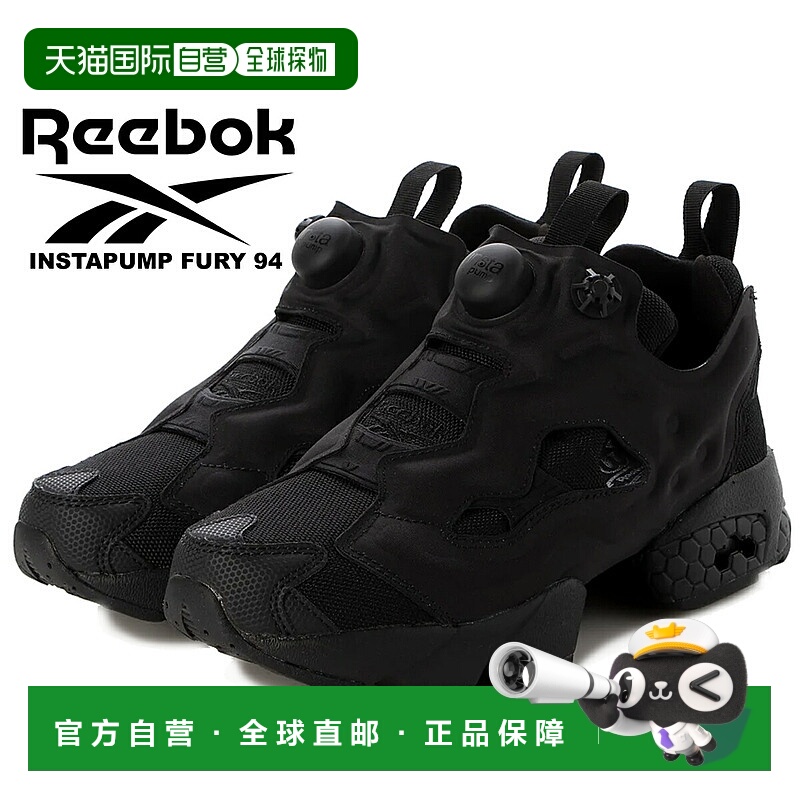 日本直邮[Reebok Instapump Fury 94 黑色] Reebok INSTAPUMP FUR