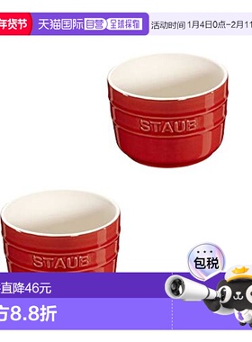 【日本直邮】Staub珐琅 迷你软型小碗 樱桃 7cm 陶瓷 微波炉可