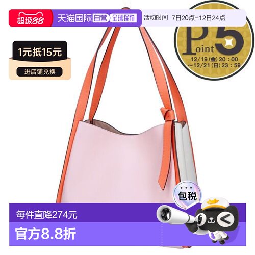 日本直邮Kate Spade 单肩包 结色块 大号 K4385 651 GREPE PINK