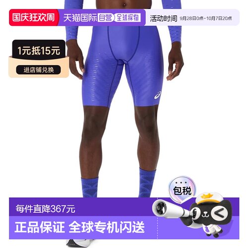 日本直邮ASICS速干修身中腰Logo运动短裤男款 2091A818-415