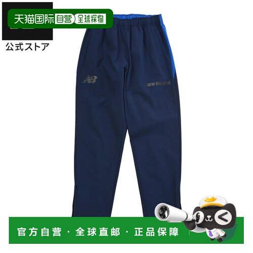 日本直邮New Balance长裤 Black Out Stretch Woven Pants 舒适简