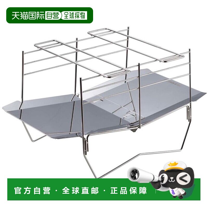 日本直邮Captain Stag Solo 轻型烤架男女皆宜户外炊具火坑露营烧