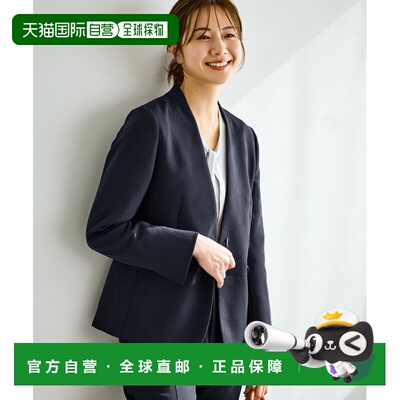 1h可退 日本直邮ROPE' PICNIC 若佩尼 女装 360°弹无领夹克 UV防