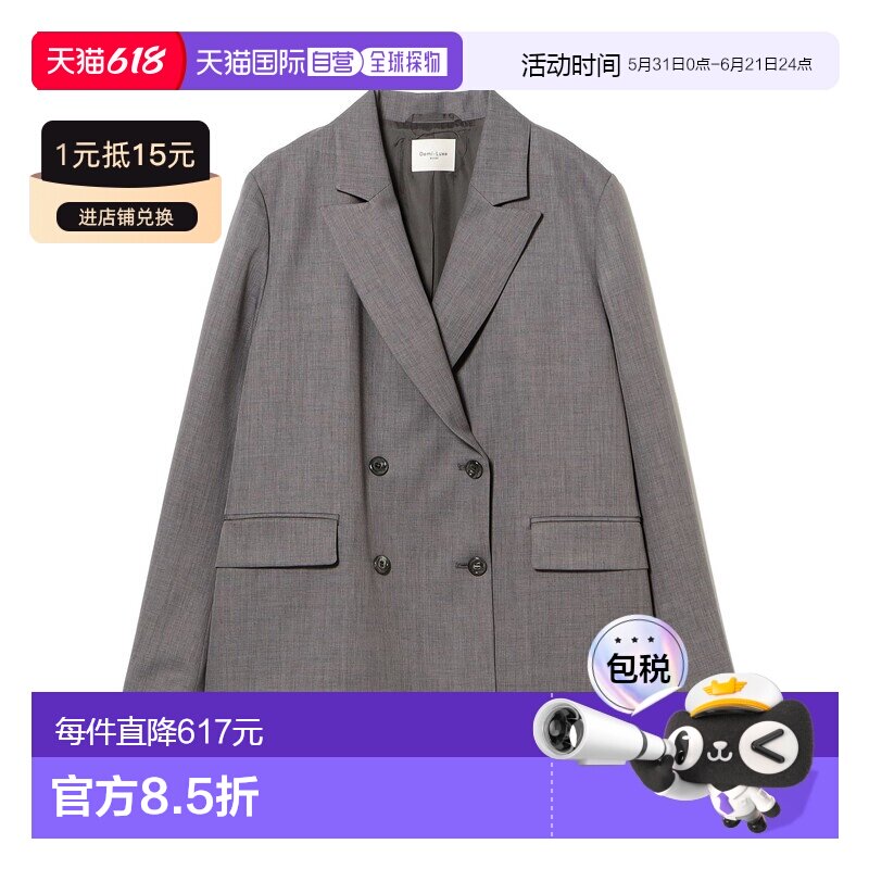 日本直邮Demi-Luxe BEAMS 女士 双排扣修身西装外套 64160670935