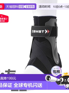 日本直邮ZAMST 男士女士护具左右脚踝硬质支撑 A2-DX ZAMST 3706