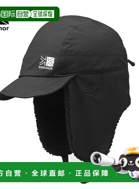 日本直邮Karrimor 山地帽冬季帽保暖男女通用200216-9000