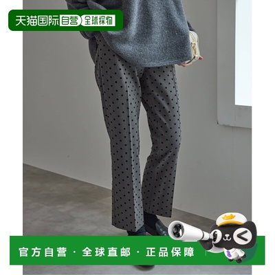 1h可退 日本直邮SLOBE IENA 女装 吸湿发热 美腿窄身长裤 松紧腰