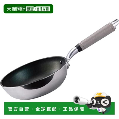 日本直邮Hokuriku Alumi北陆铝 平底锅/轻量 20cm 燃气 A-281