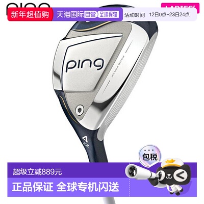 日本直邮PING 女士 G LE3 混合实用型球杆配备 ULT250 J 杆身