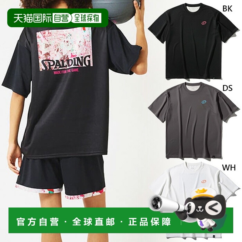 日本直邮斯伯丁 男女 Grunge Wall 篮球 T恤短袖吸湿排汗速干防紫