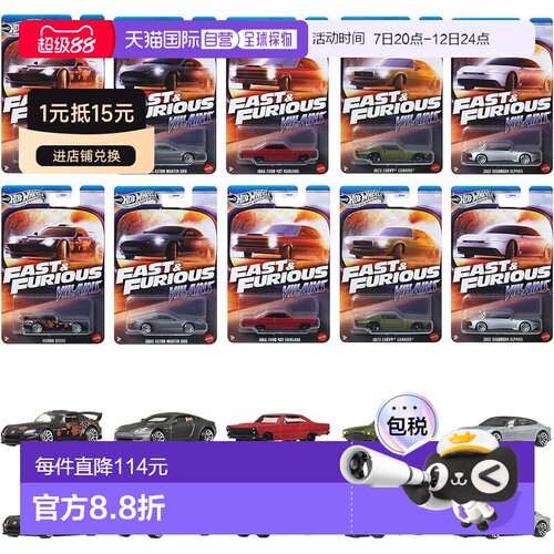 【日本直邮】Hot Wheels 极速主题套装 反派10辆迷你车 3岁多色