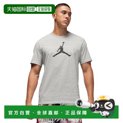 日本直邮JORDAN 男士半袖T恤 [HV1876-050]