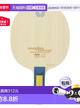 日本直邮Butterfly 内护层ZLF ST乒乓球拍36694