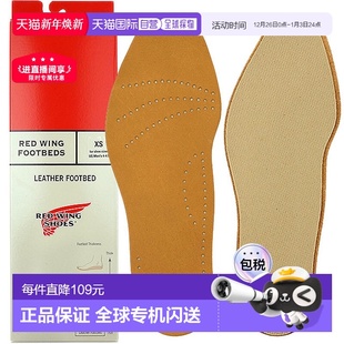 床鞋 配件 垫 日本直邮RED 96356 鞋 RED FW16 WING