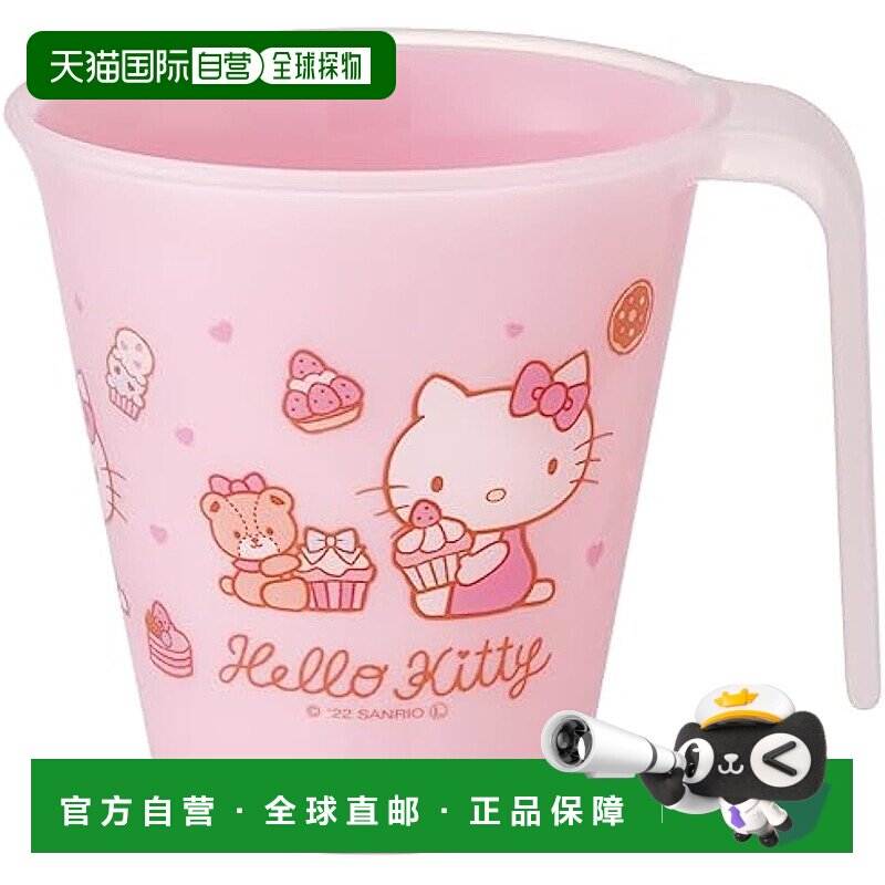 【日本直邮】斯凯达 杯子 可堆叠带手柄 260ml凯蒂猫图案 KH3-A