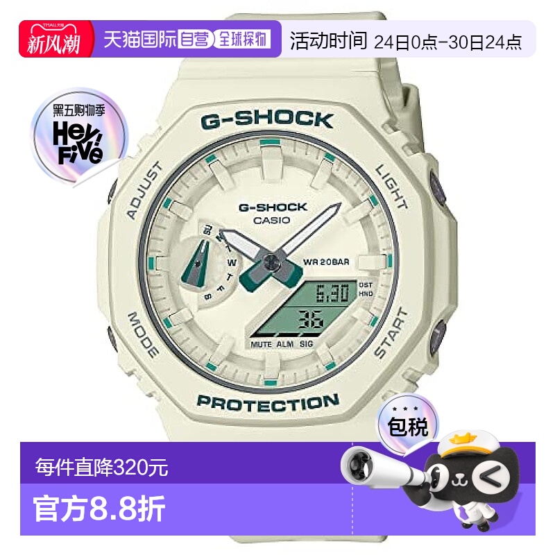 【日本直邮】G Shock卡西欧 手表 女款简洁小巧 白色GMA-S2100GA-