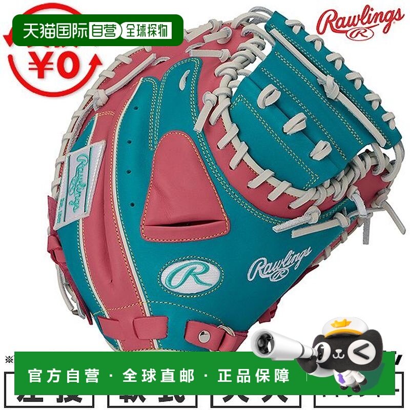 日本直邮Rawlings HYPER TECH COLOR SYNC 成人软式棒球捕手手套3,运动/瑜伽/健身/球迷用品,棒球手套,淘宝优惠券,粉丝福利购,淘宝优惠卷