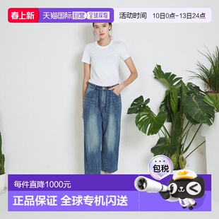 1h可退 日本直邮Needles 男女同款 H.D. Buggy Jean 12oz牛仔裤