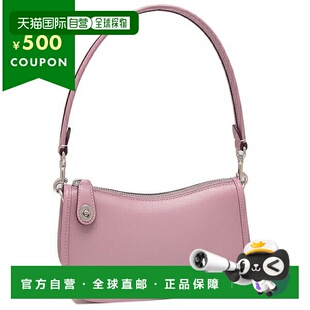 日本直邮单肩包Swinger紫色女士Coach蔻驰女包C2643LHU8U新款