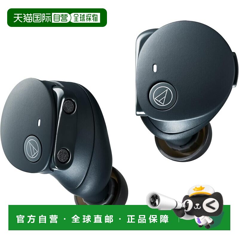 日本直邮铁三角 无线耳机 蓝牙 降噪 黑色ATH-CKS50TW2 BK(E)运动