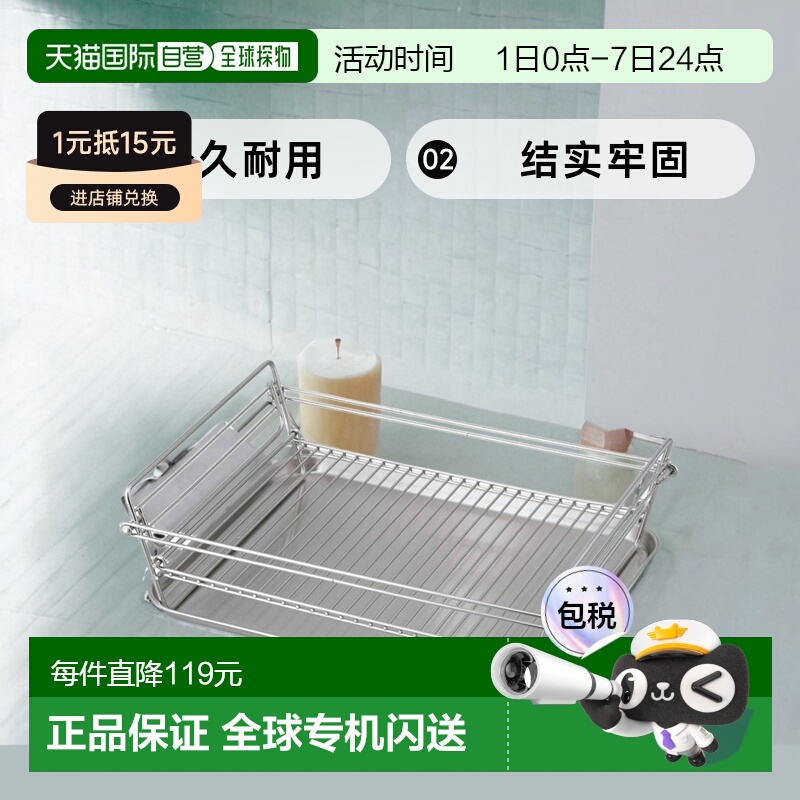 【日本直邮】Wahei Freiz餐具沥水器不锈钢材质经久耐用结实牢固