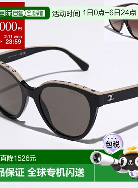 日本直邮CHANEL 太阳镜 5414 蝴蝶形全框眼镜框带 CC 和 Coco 标C