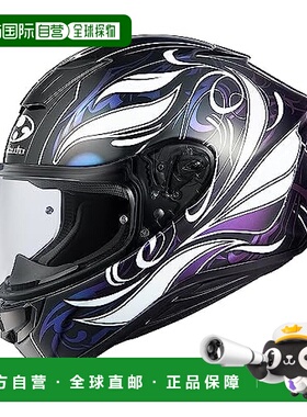 【日本直邮】OGK KABUTO头盔 AEROBLADE6 ELFI DARK黑白紫 M(57-5
