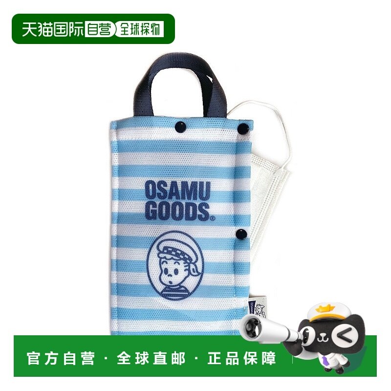 日本直邮ROOTOTE 8214 IP口罩收纳盒 OSAMU-B托特包女士包