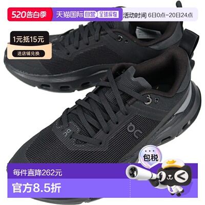 日本直邮On 女士 Cloudpulse Next 运动鞋黑色/石色3WF30323404