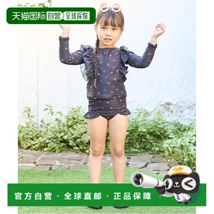 拉链泳衣套装 1h可退 女童花朵刺绣长袖 mine 3052 日本直邮Lycee
