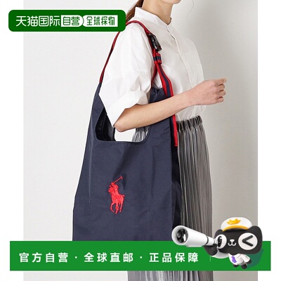 1h可退 日本直邮Polo Ralph Lauren 女士可折叠防水雨天背包 2311