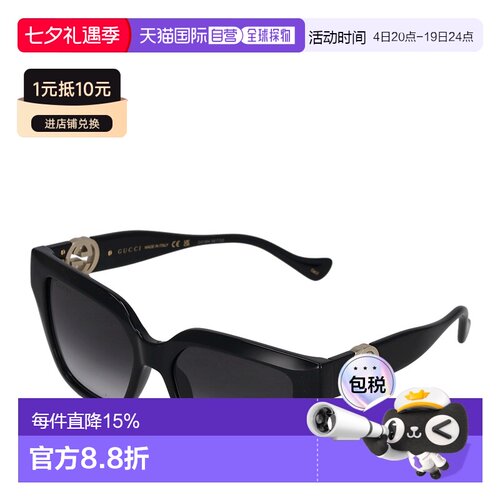 日本直邮GUCCI 古驰护目时尚女士太阳镜GG1023S