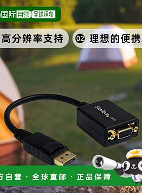 【日本直邮】StarTech.com DisplayPort-VGA转换适配器 DP2VGA2