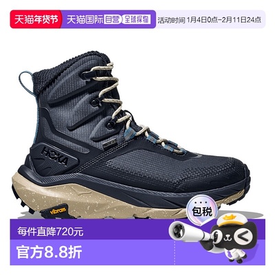 日本直邮HOKA ONE ONE KAHA 2 FROST GTX 徒步鞋
