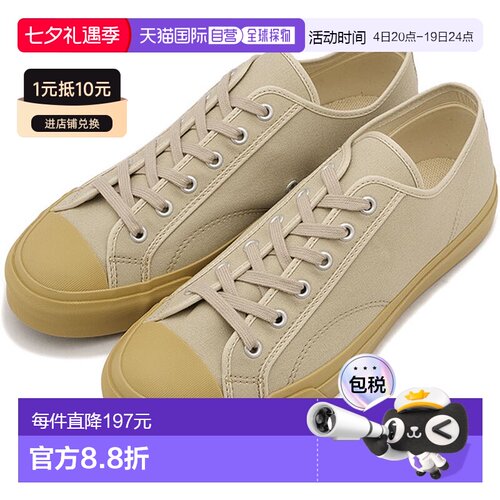 日本直邮Moonstar 精致硫化低帮运动鞋 [54323268 FW25] 女士帆布