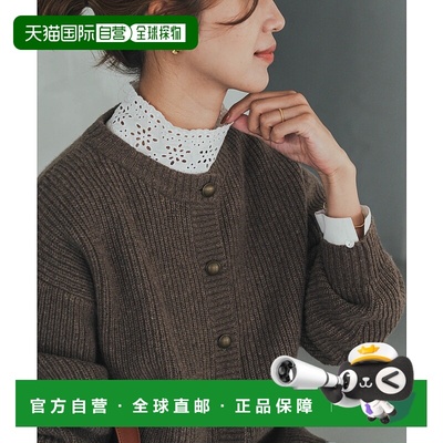 1h可退 日本直邮URBAN RESEARCH DOORS 女装 蕾丝领棉混纺宽松衬