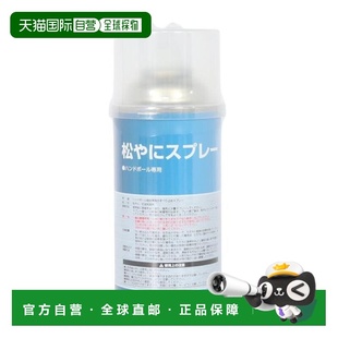日本直邮Molten 松焦油喷雾 手球用 RES（男女通用） 运动用品